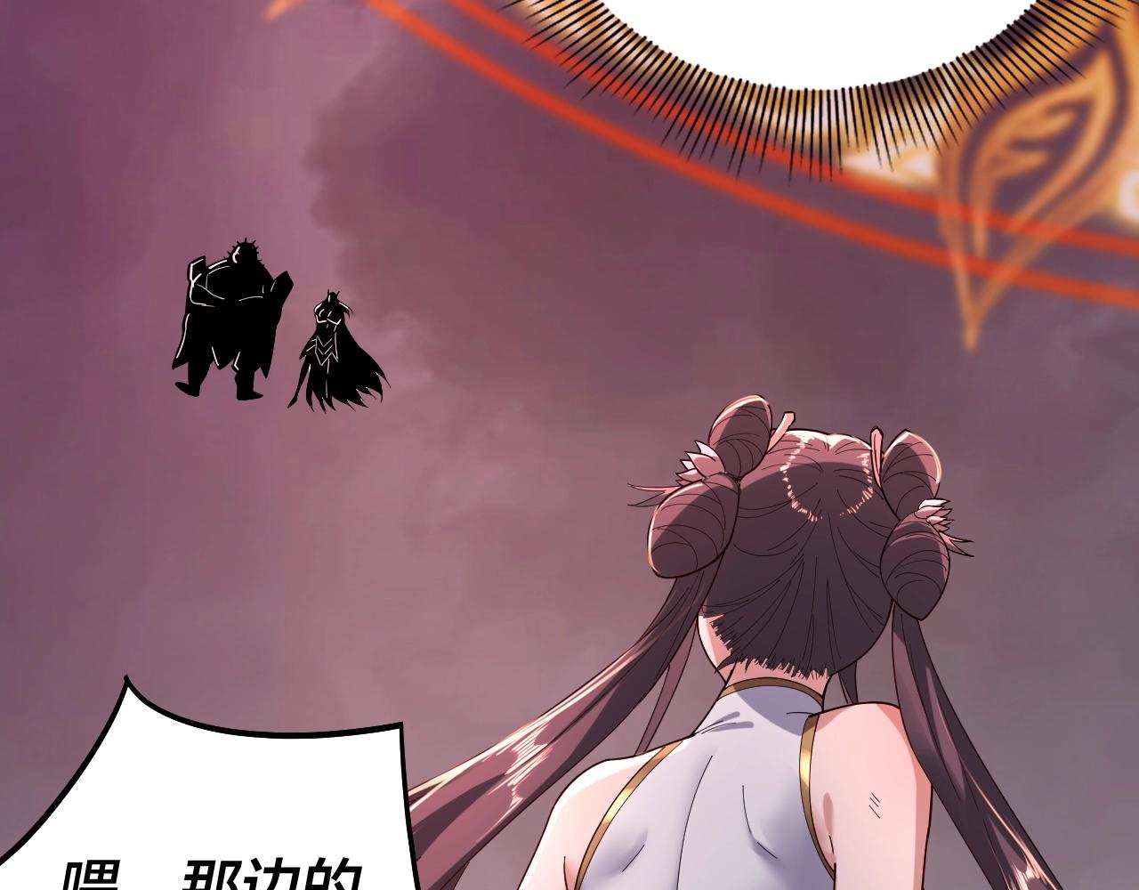 第57话 我哥哥来了！5
