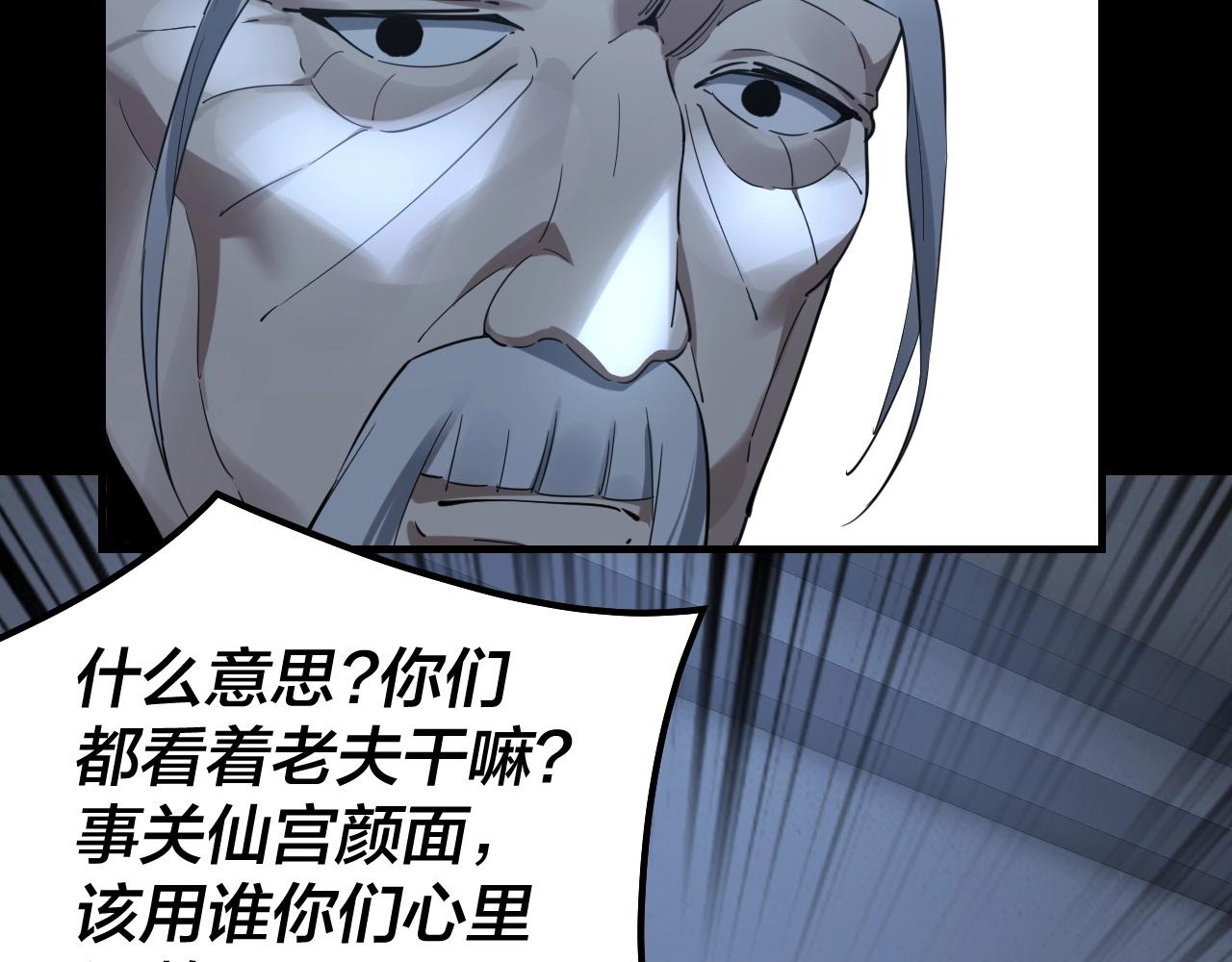 第45话 演到骗过所有人！65