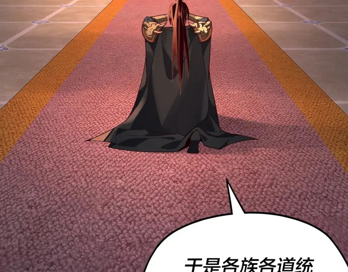 第116话 师娘？师姑？35