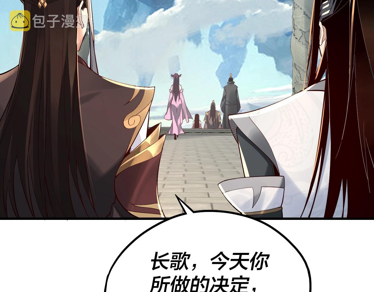 第31话 魔心隐患，炎姬复生7