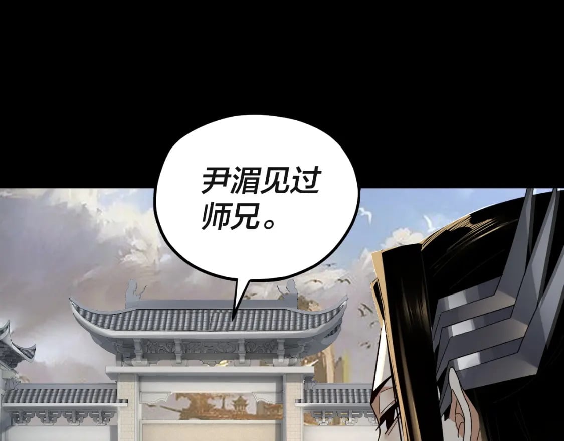 第93话 灵魂互换？14