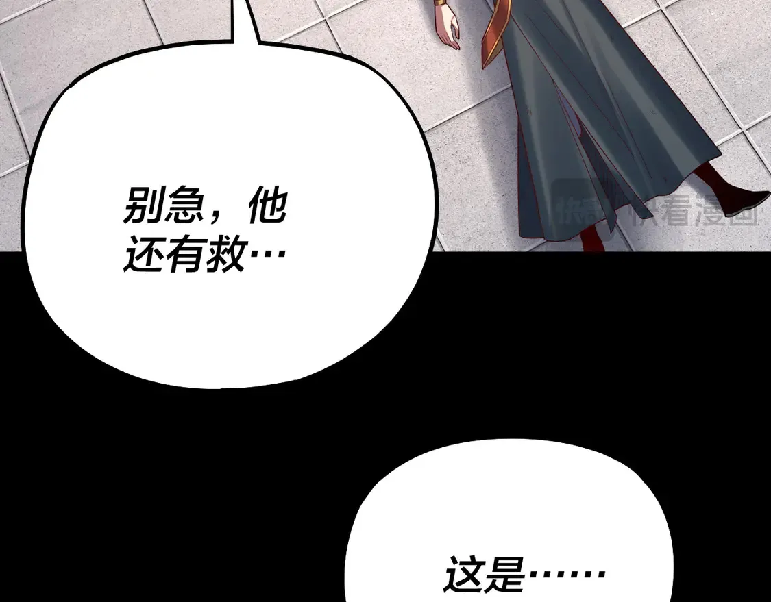 第146话 掌天瓶到手53