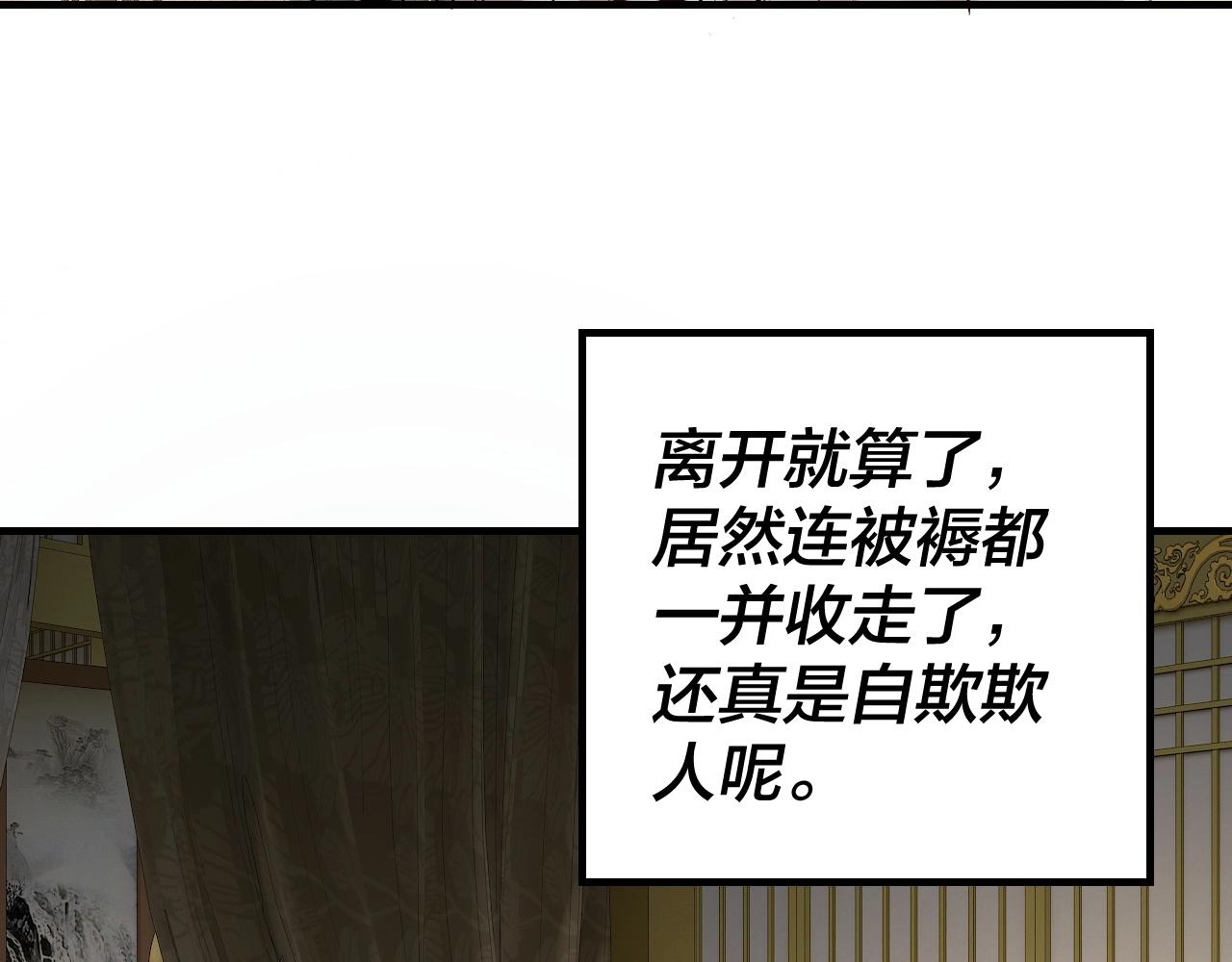第35话 重逢！28