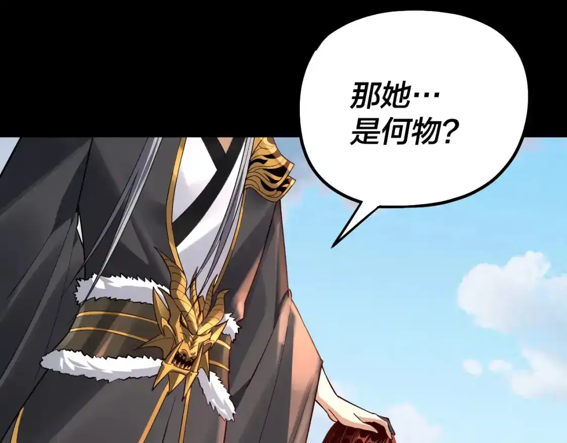 第125话 他俩很熟？133
