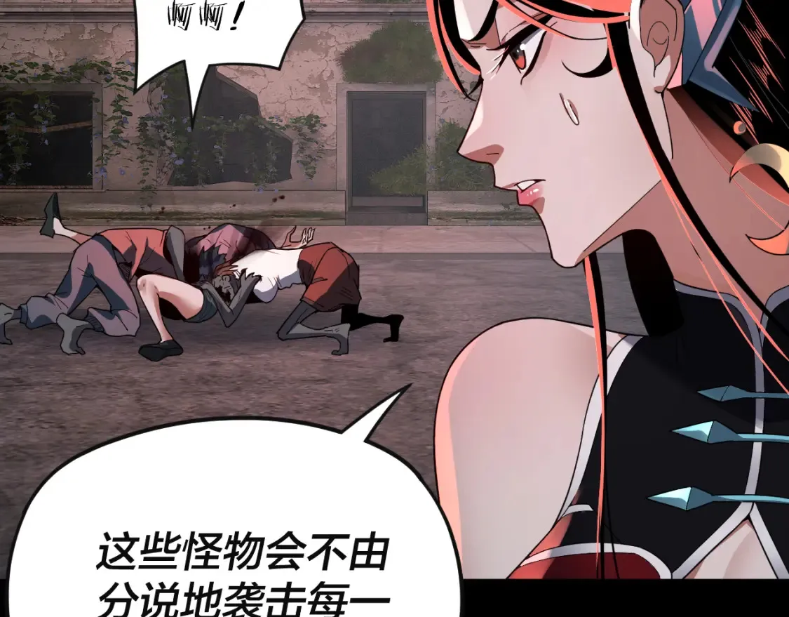 特典01 梦世界78
