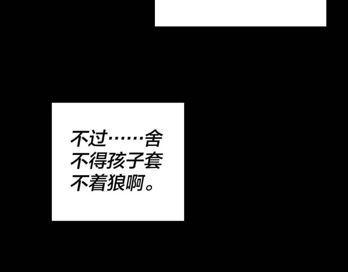 第80话 取仙灵69