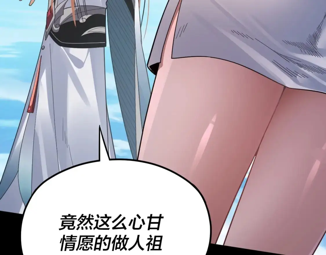 第102话 小狗45