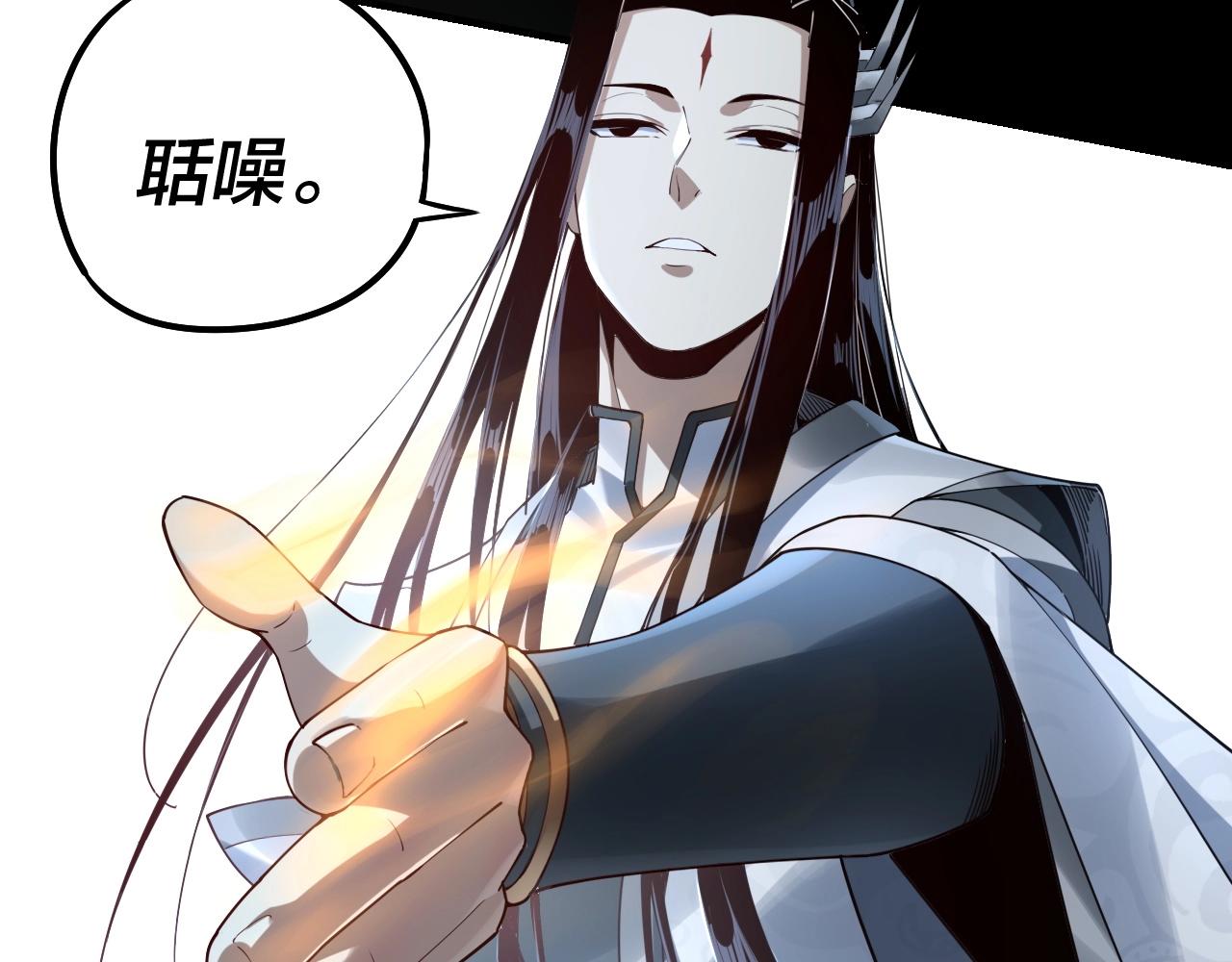 第22话 炎姬臣服！83