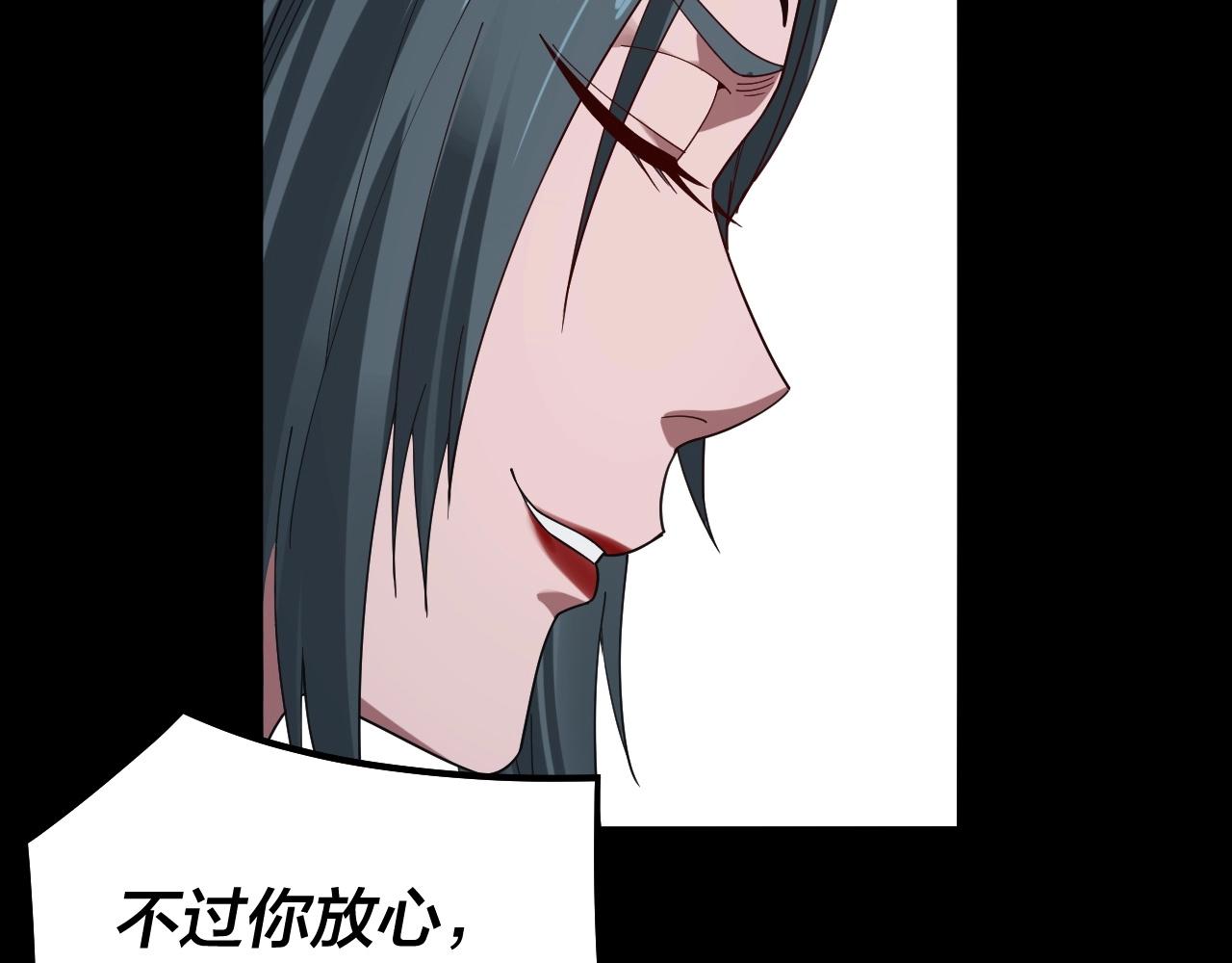 第62话 滚过来！69