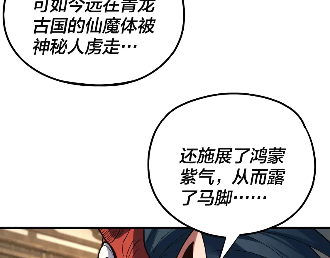 第147话 温柔刀21