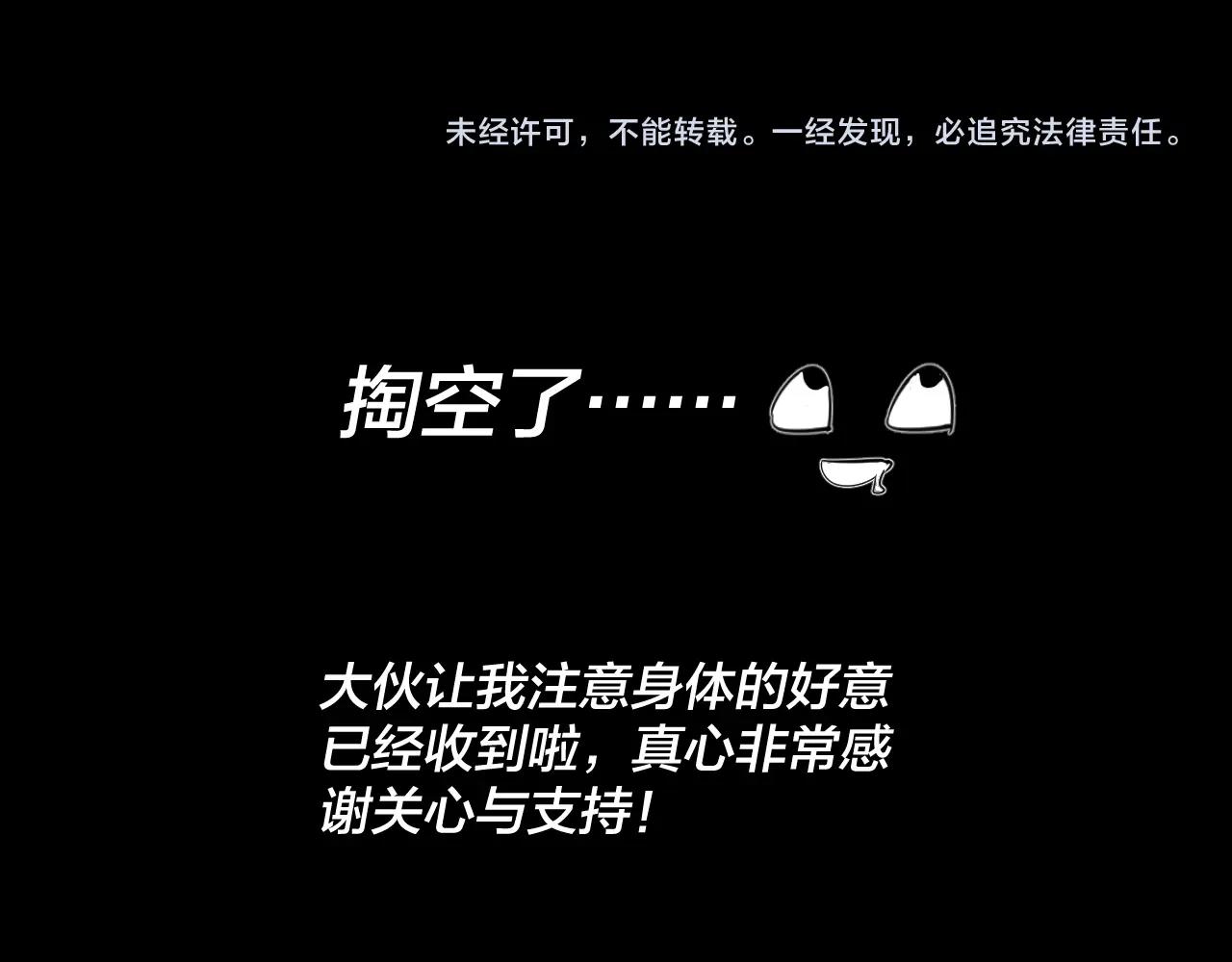 第46话 战吧！111