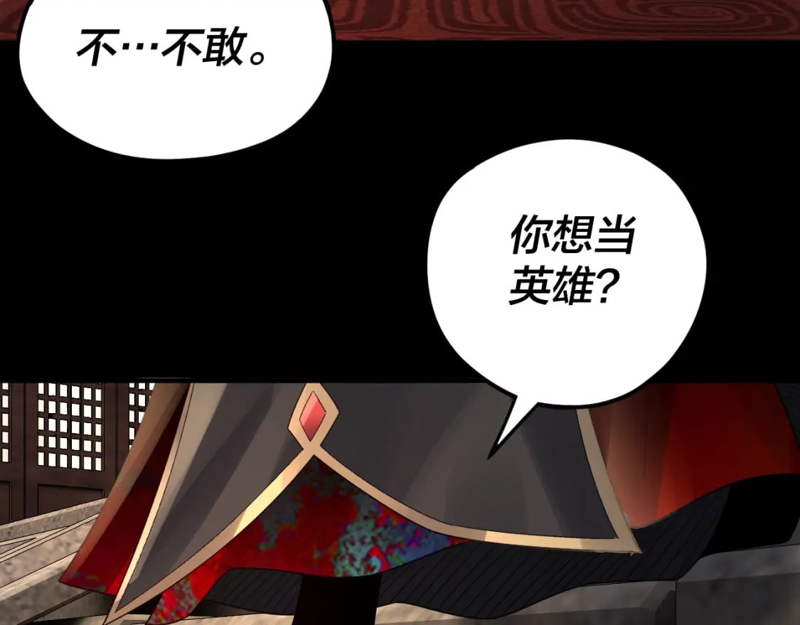 第90话 要抱我吗？53