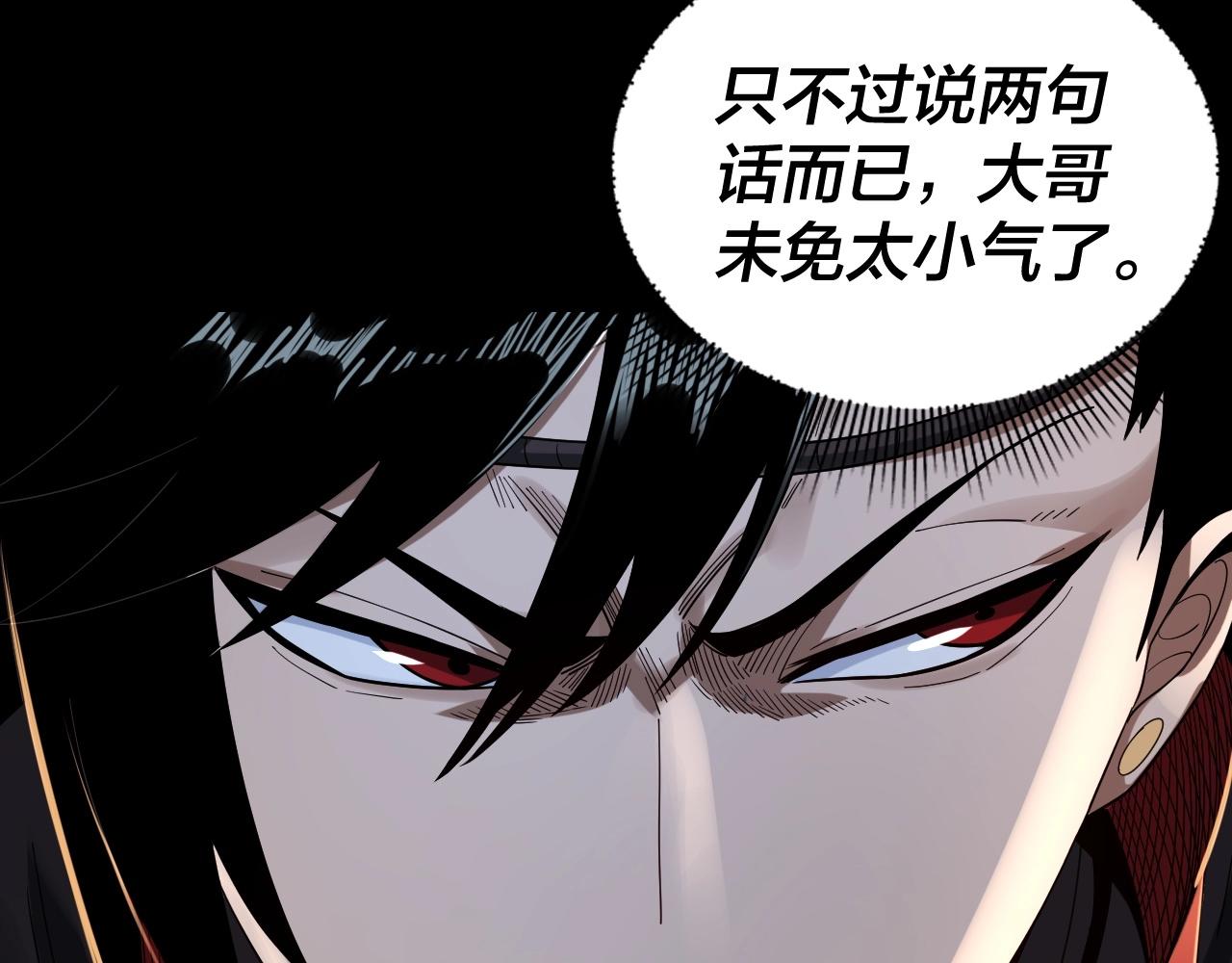 第49话 好色没有好下场115