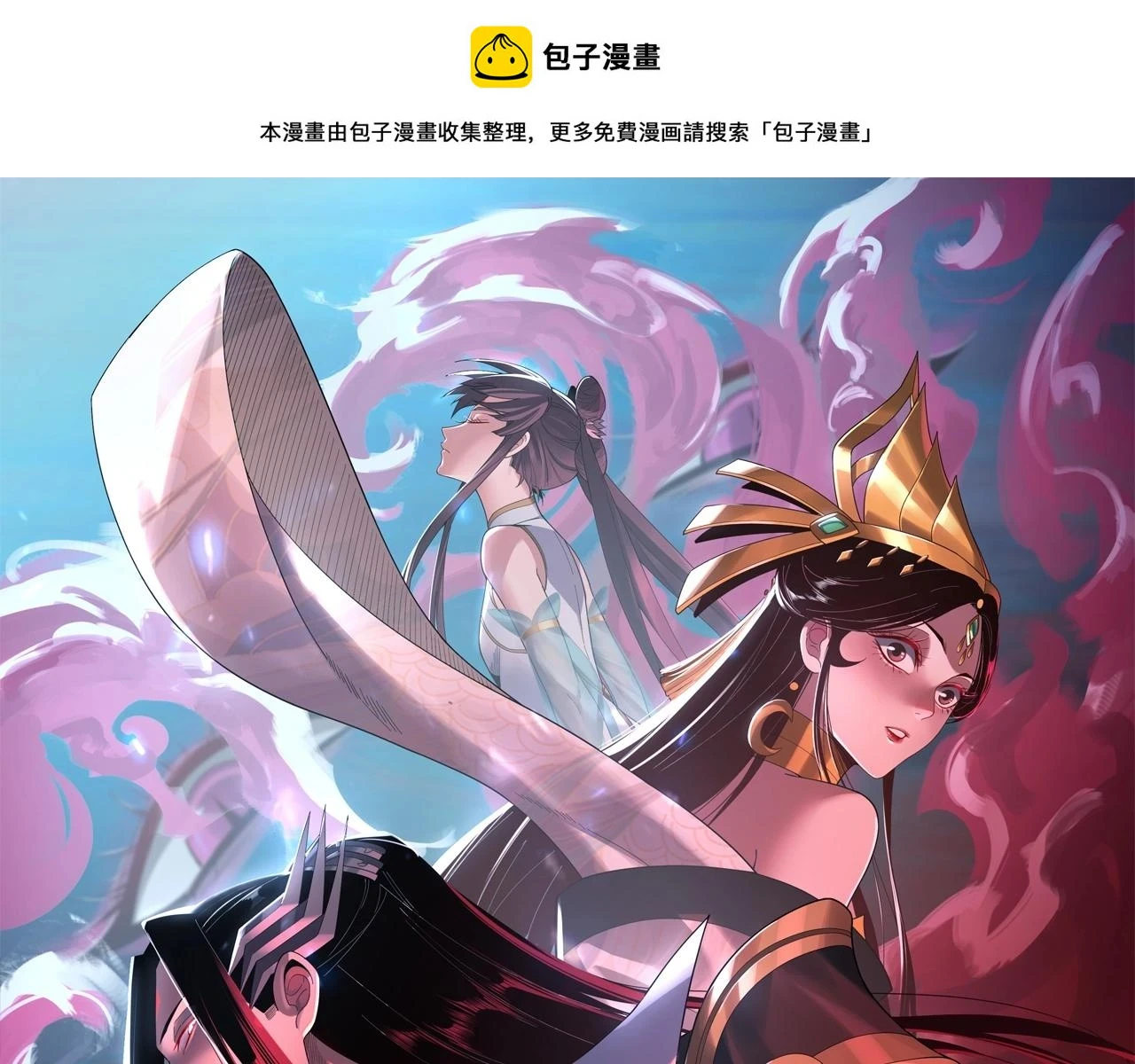 第64话 龙傲天的末路！0