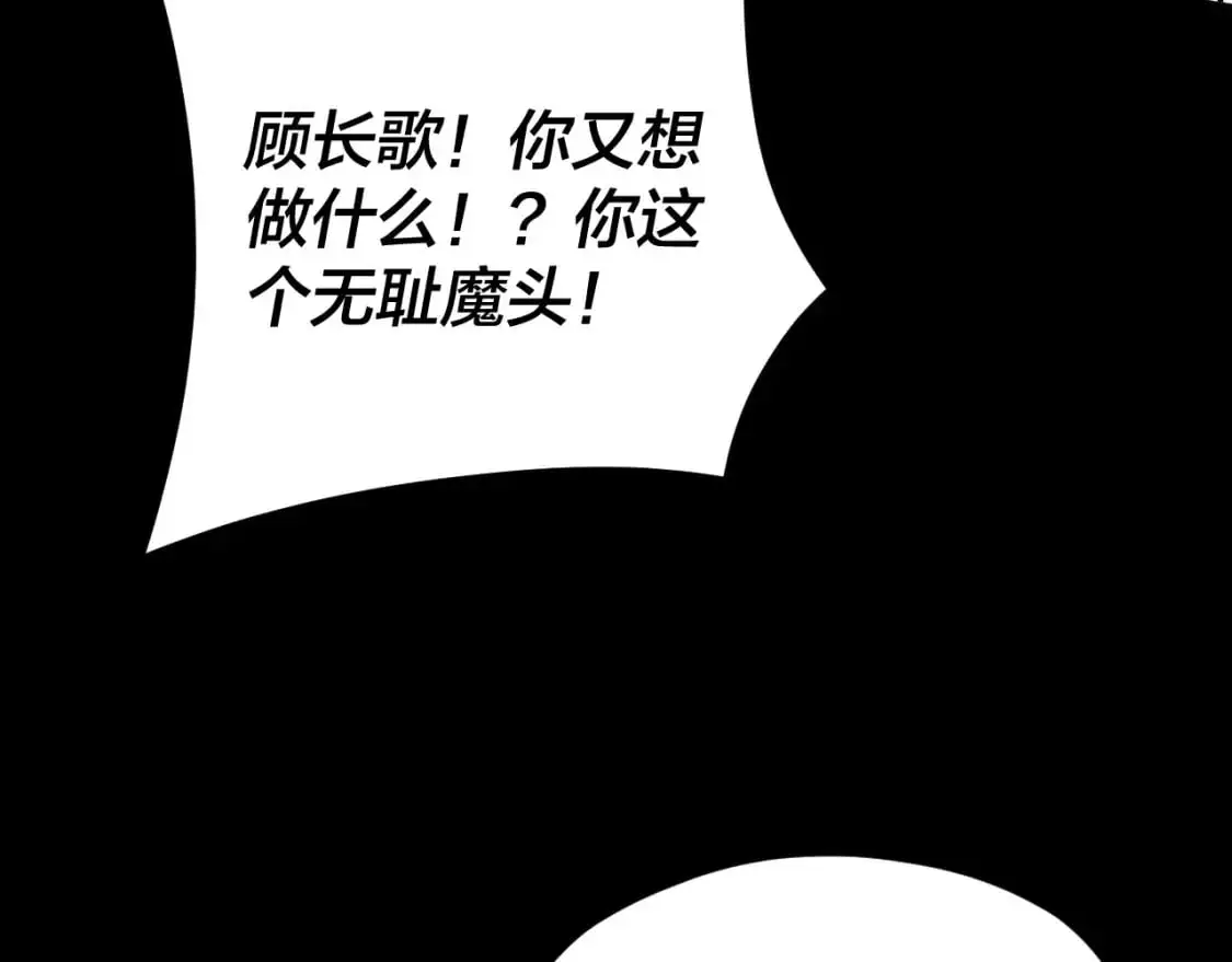 第102话 小狗15