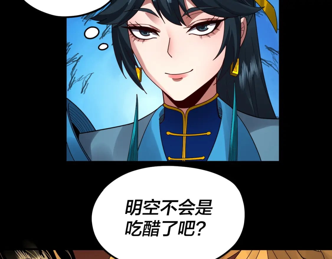 第91话 寿宴63