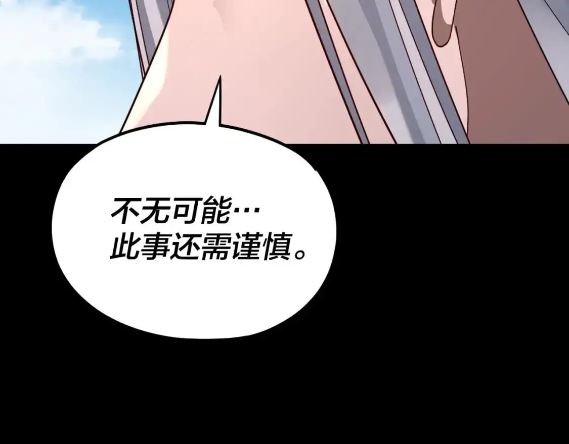 第117话 还得是顾兄112