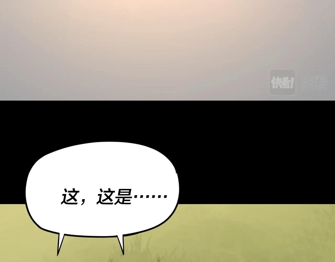 第27话 新的敌人是气运之女？39