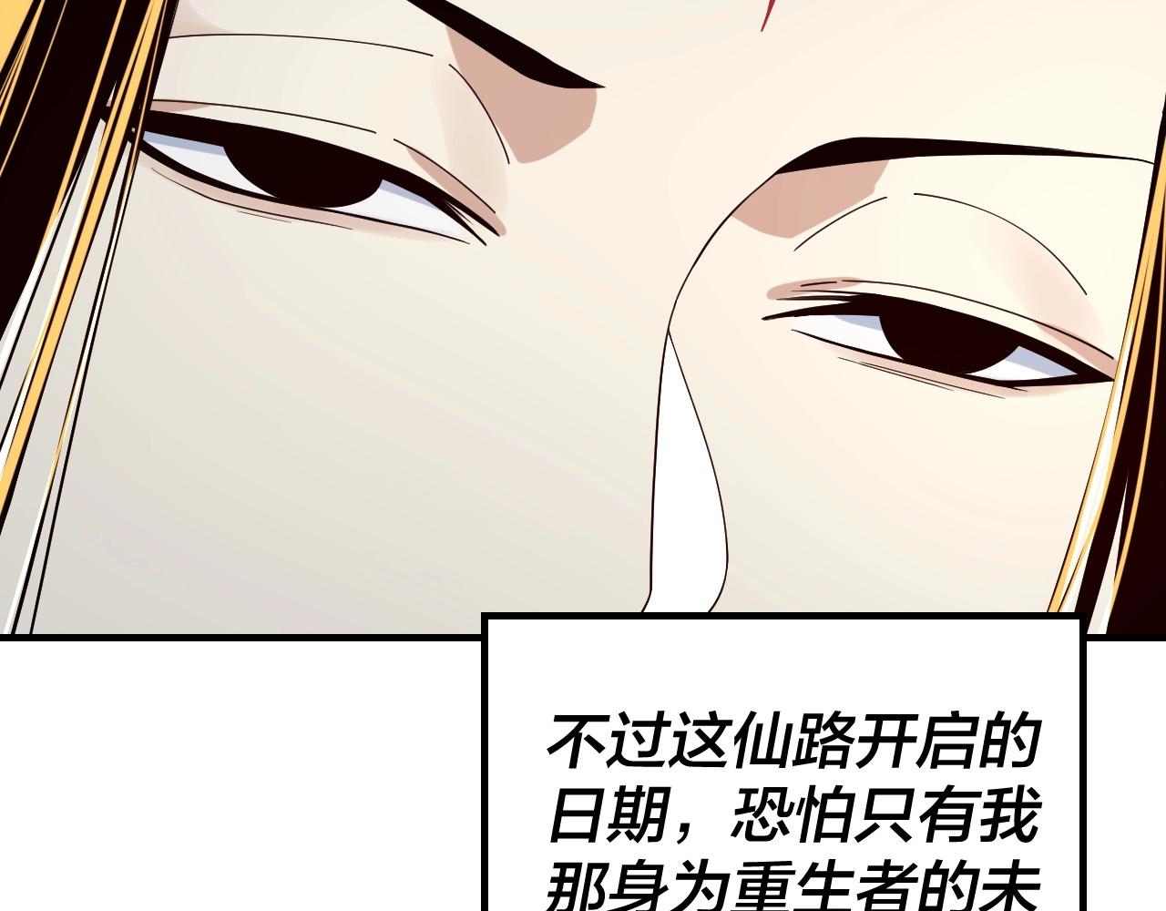 第41话 叶凌登场！80