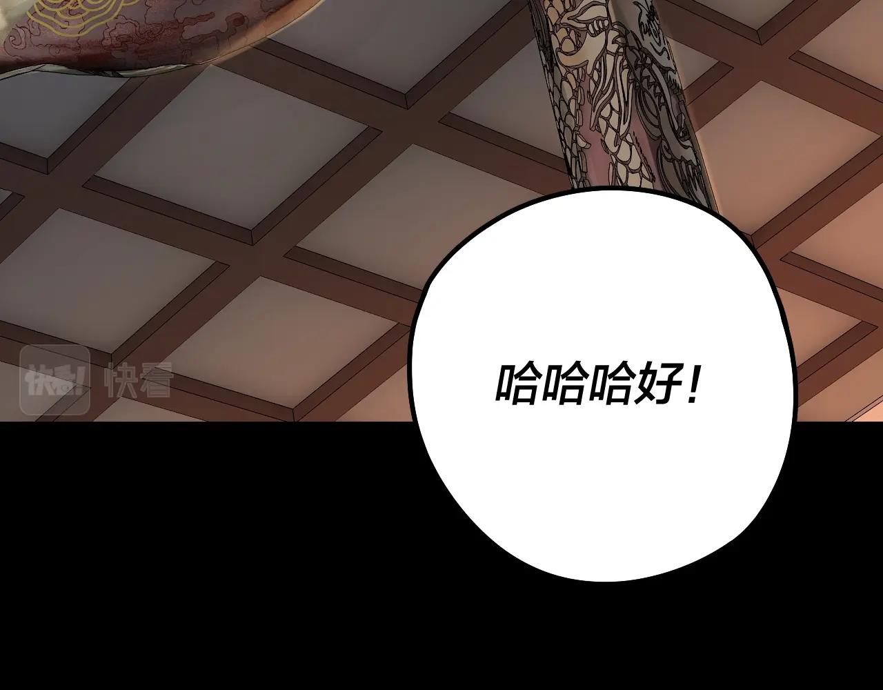第34话 “夫妻”之间的博弈！22