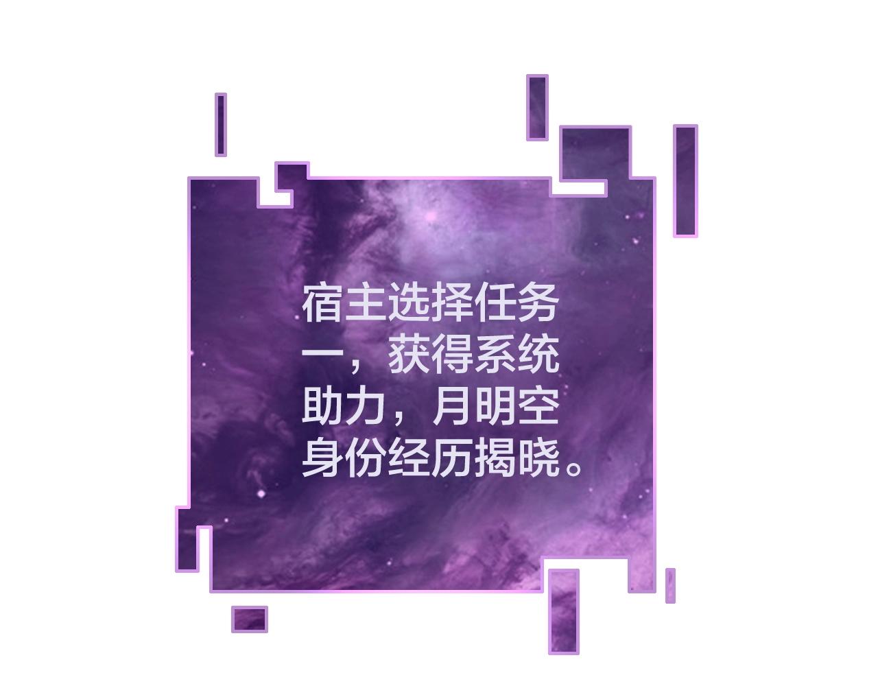 第34话 “夫妻”之间的博弈！6