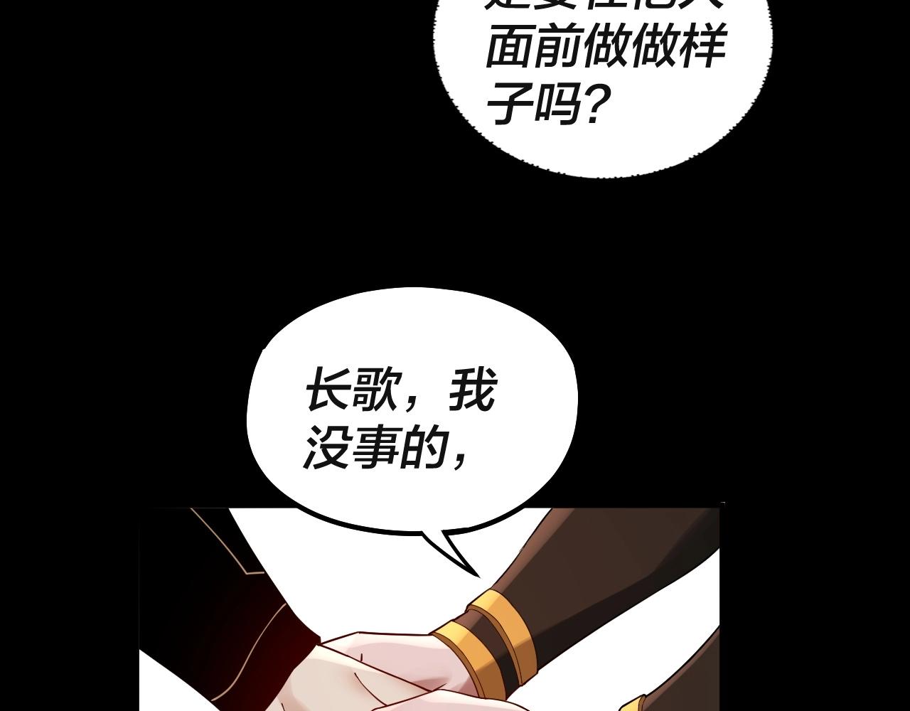 第63话 我踩你脸120
