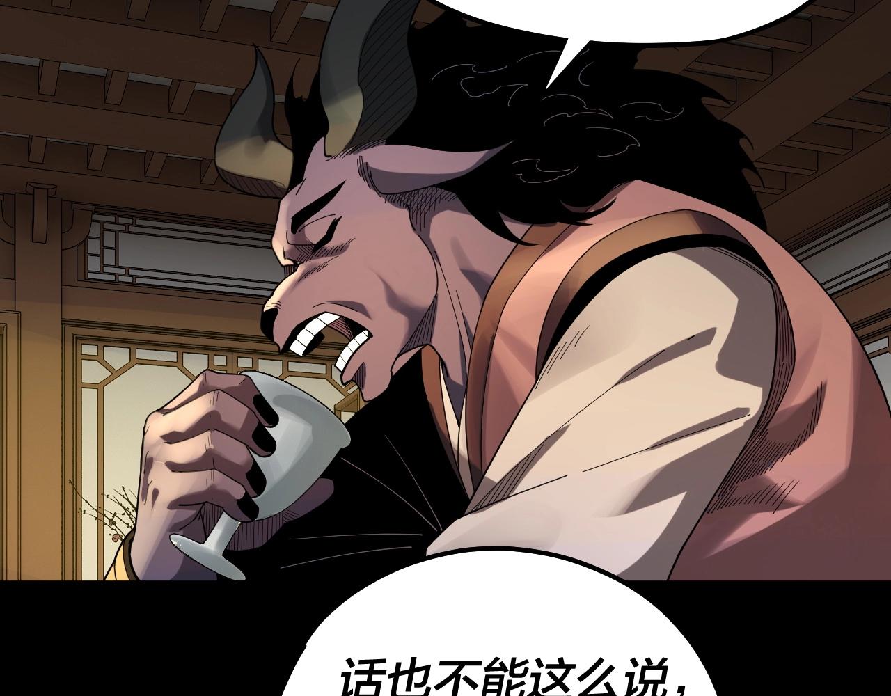 第61话 嫁衣仙诀11