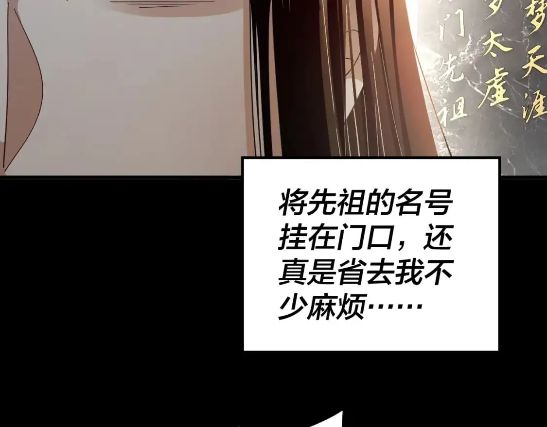 第101话 上仙！124