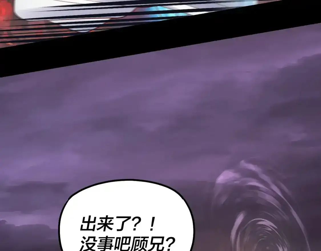 第126话 舔狗没有好下场24