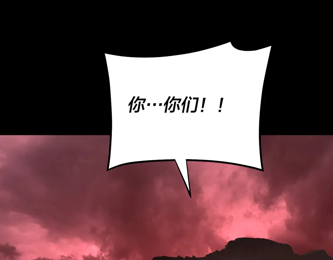第148话 神皇子掏心掏肺122