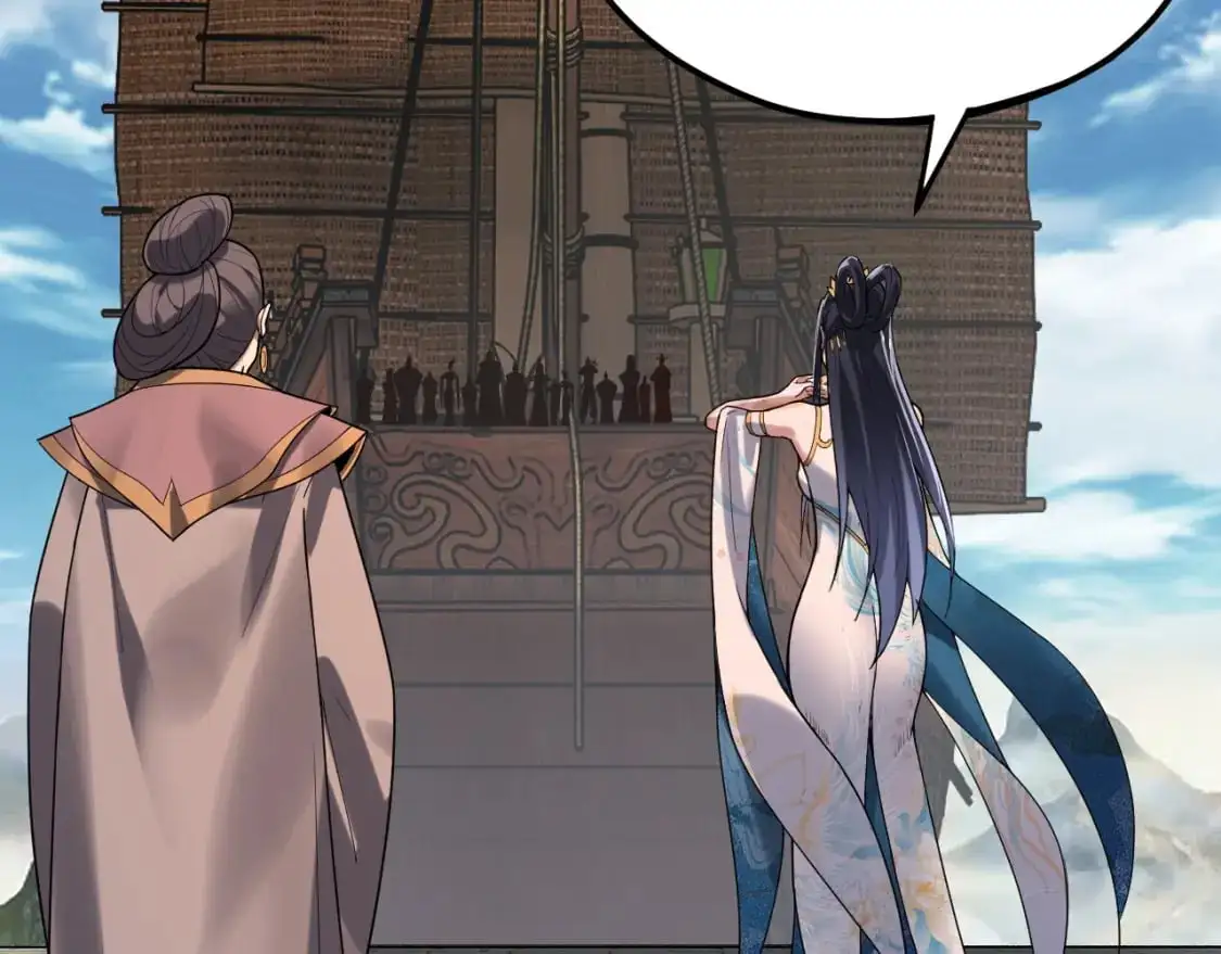 第116话 师娘？师姑？94