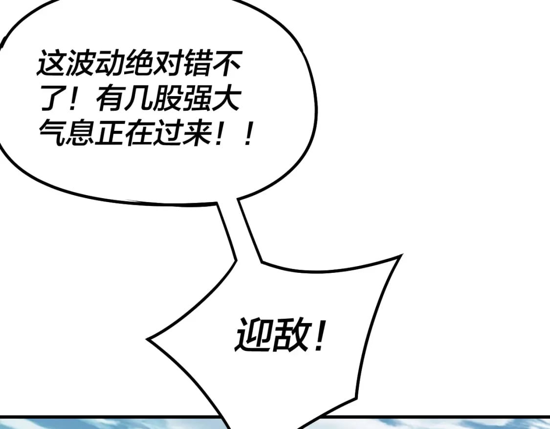 第79话 小富婆我来了63
