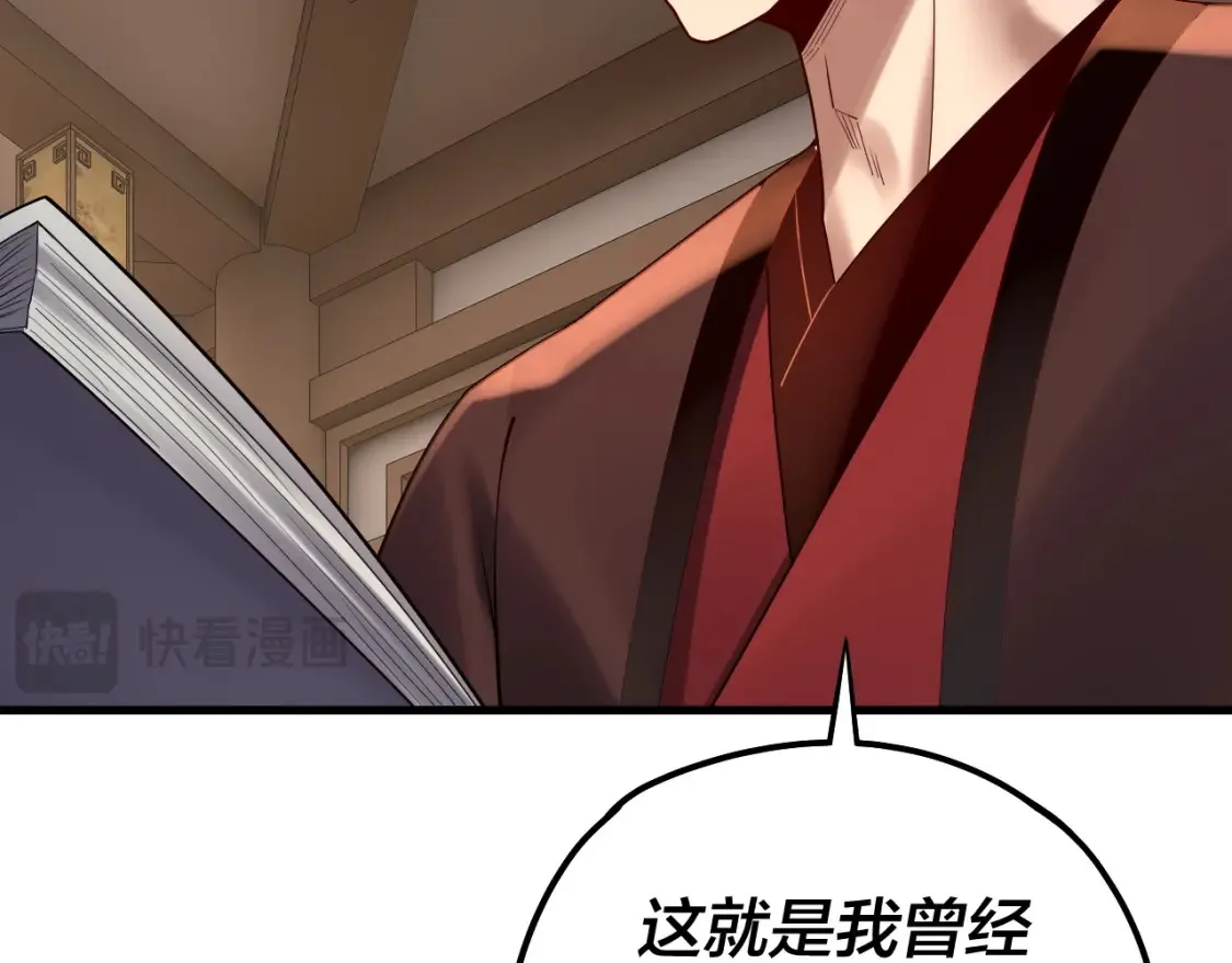 第136话 圣女开车101