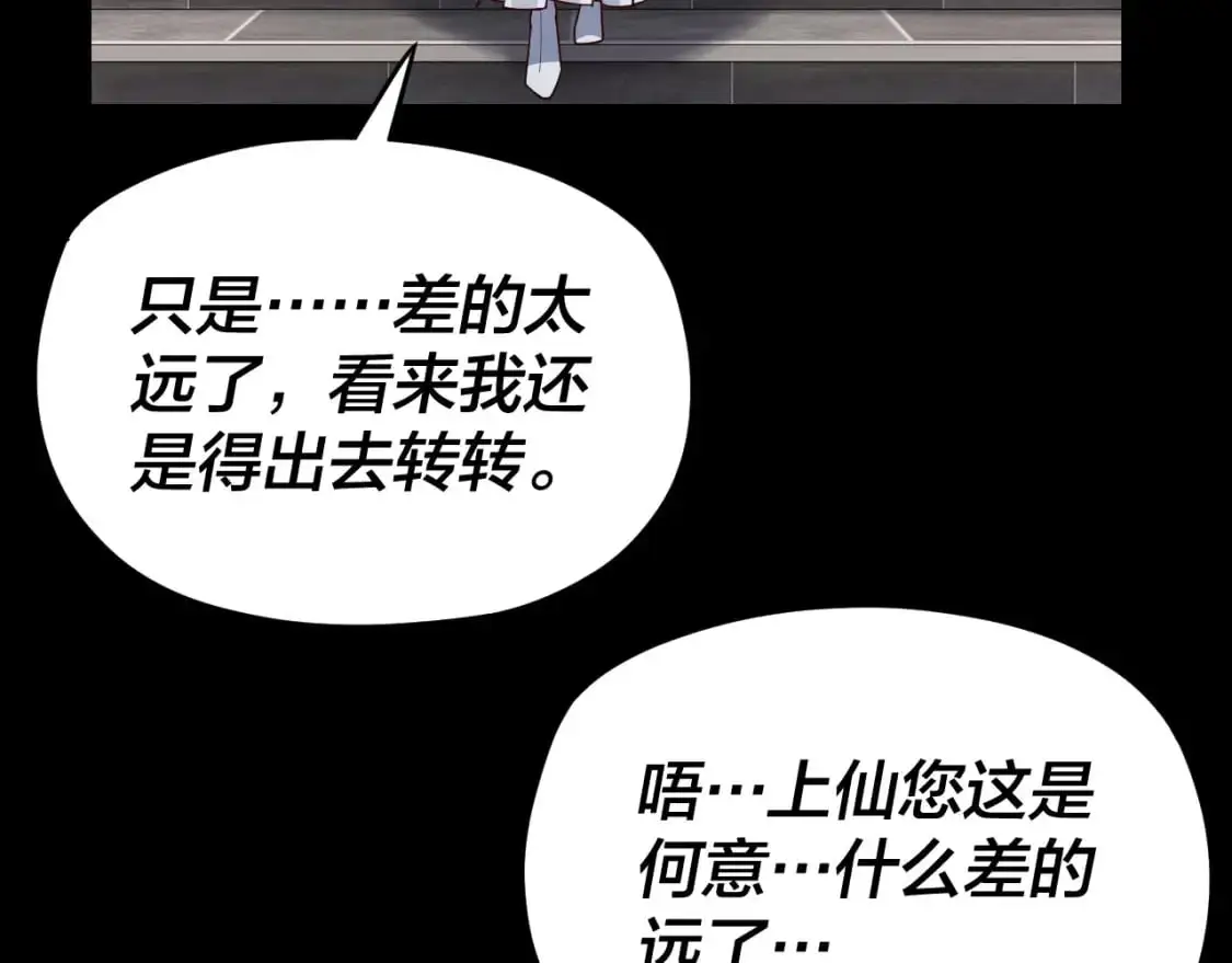 第102话 小狗89