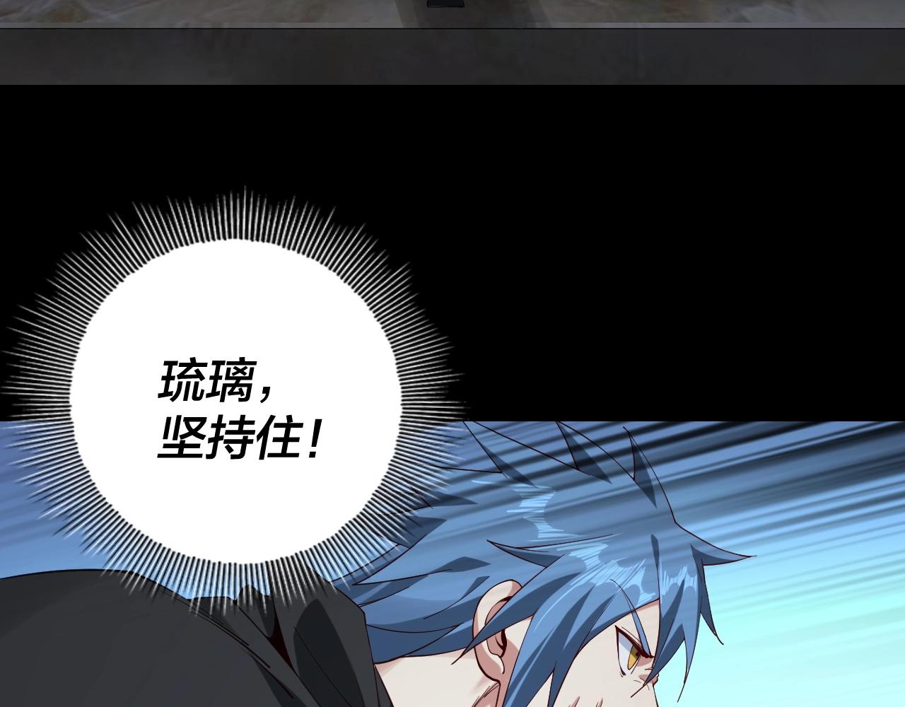 第21话 抵达终点了！107