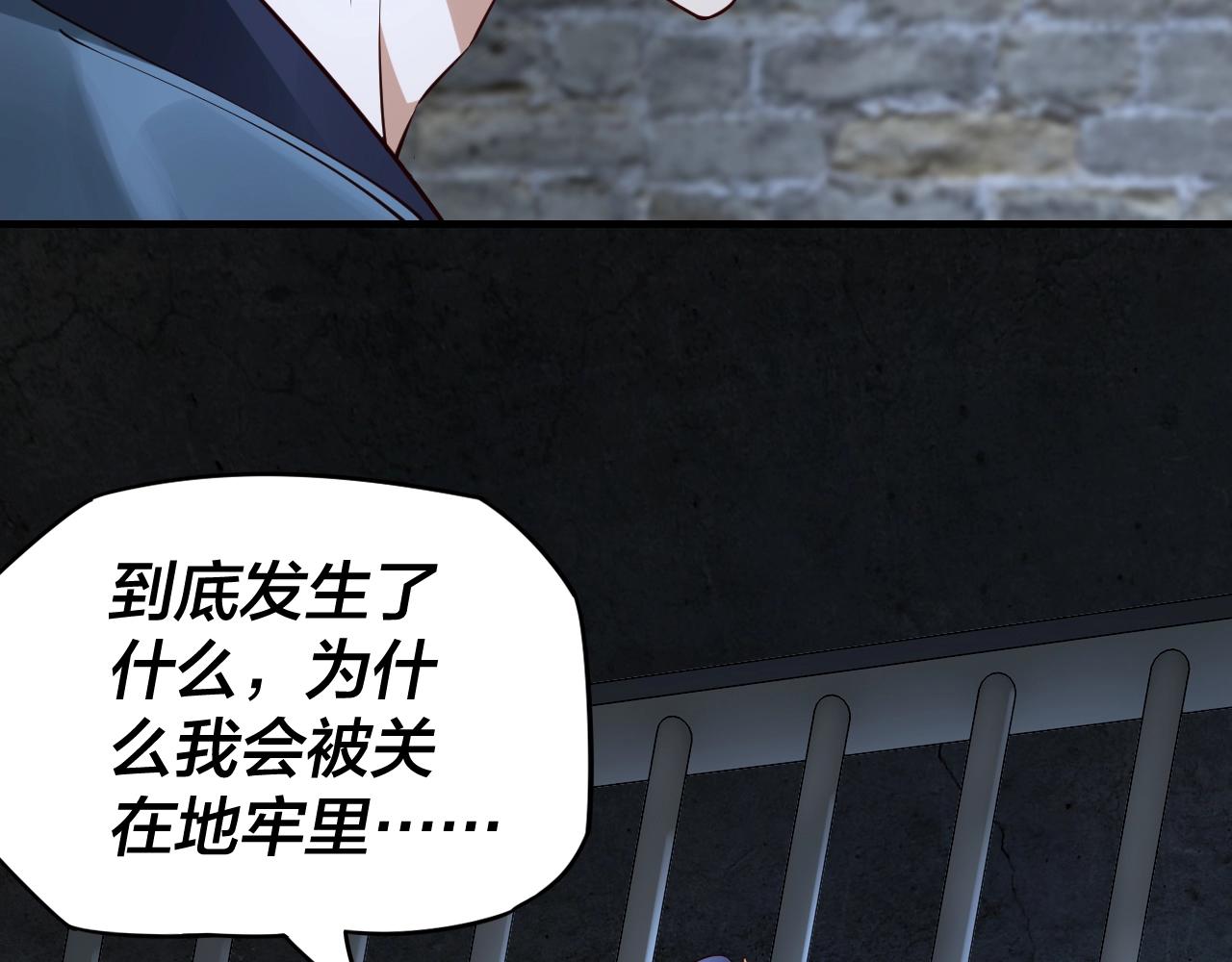 第16话 首杀！34