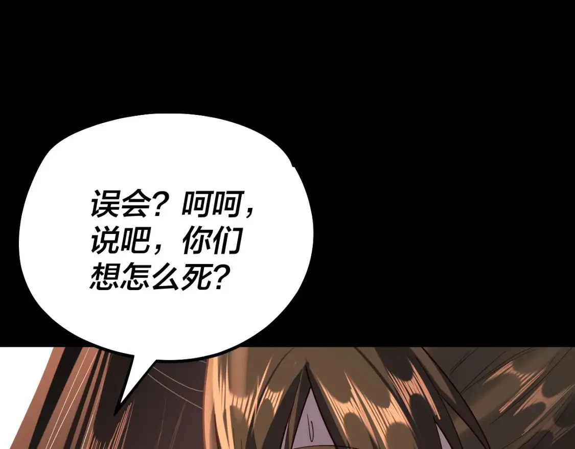 第132话 失了智76