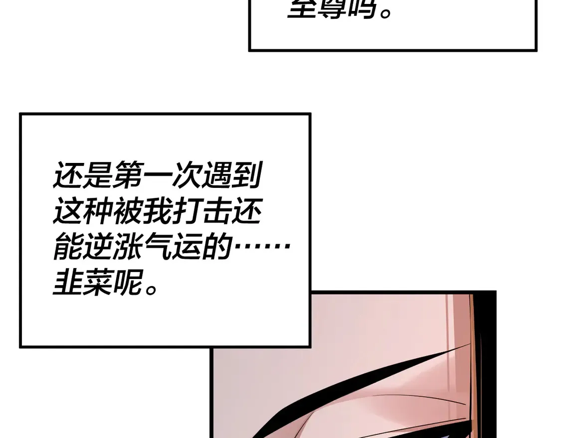 第142话 我拳头比你大119