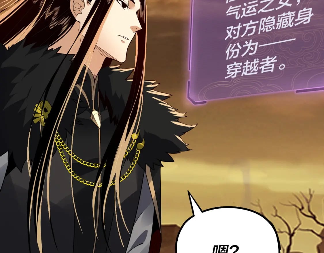 第88话 大长老之威129