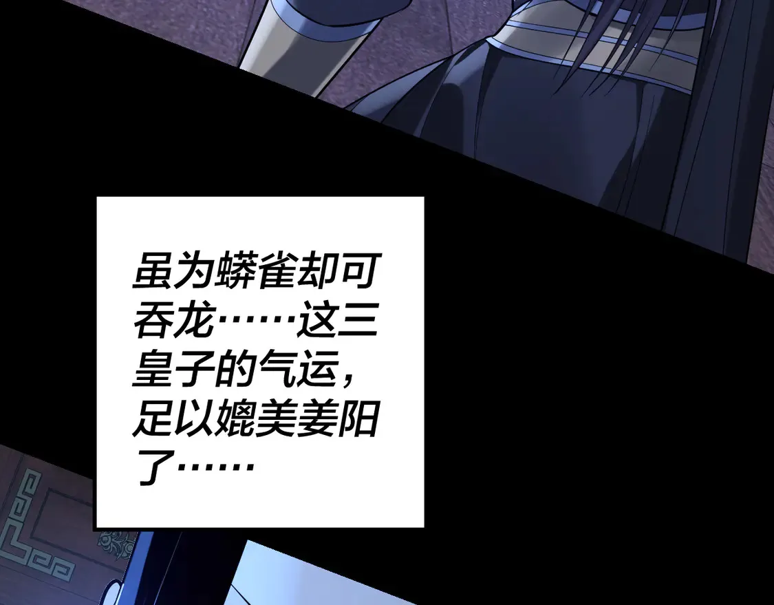 第140话 姐妹花28