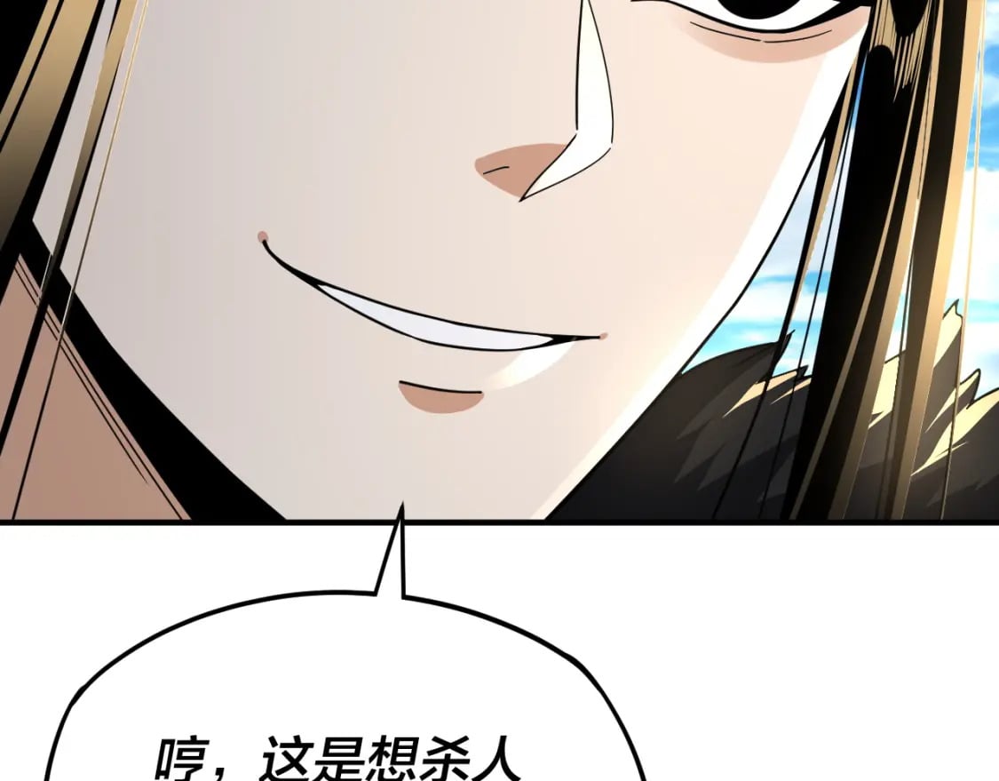 第96话 涅槃池开启97