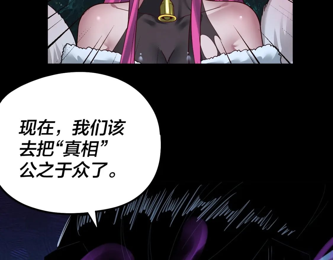 第72话 击杀轮回古天尊136