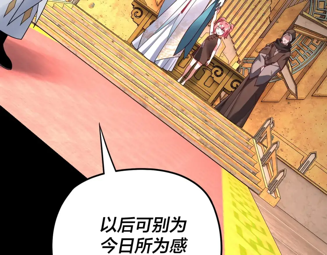 第107话 勾心斗角19