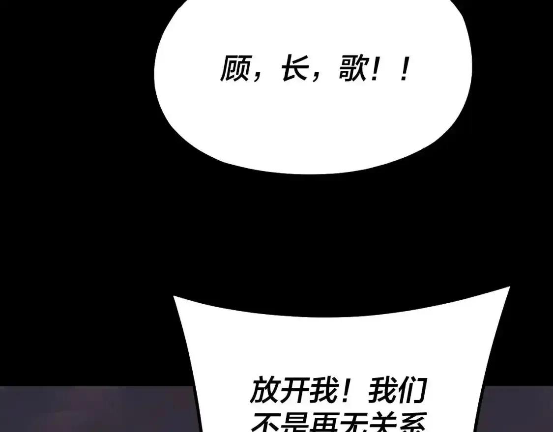 第125话 他俩很熟？76