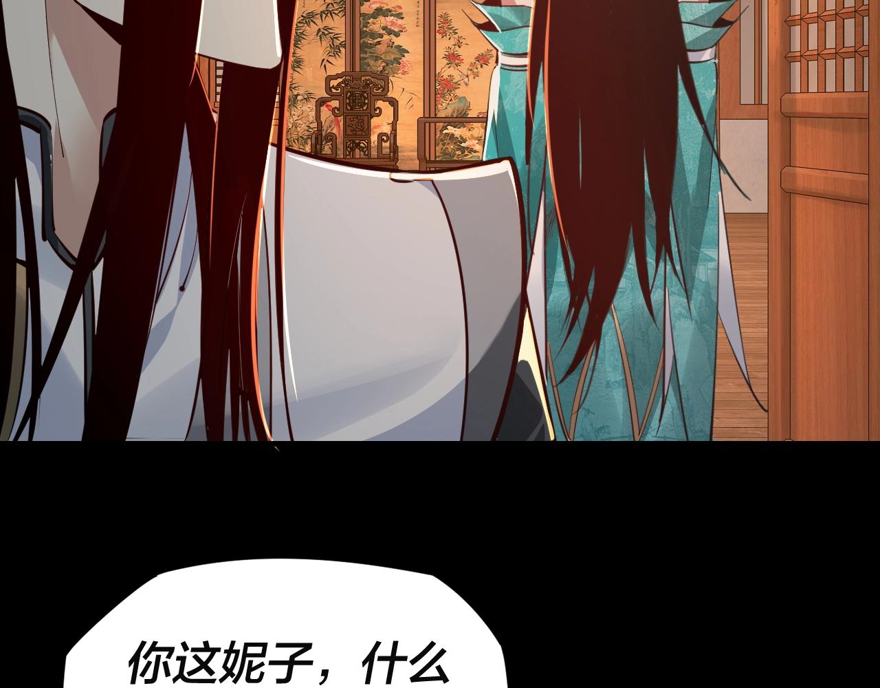 第11话 挑拨！58