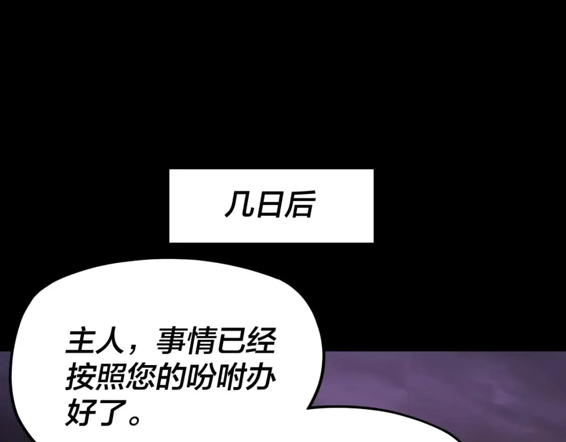 第124话 真正的魔功传承者21