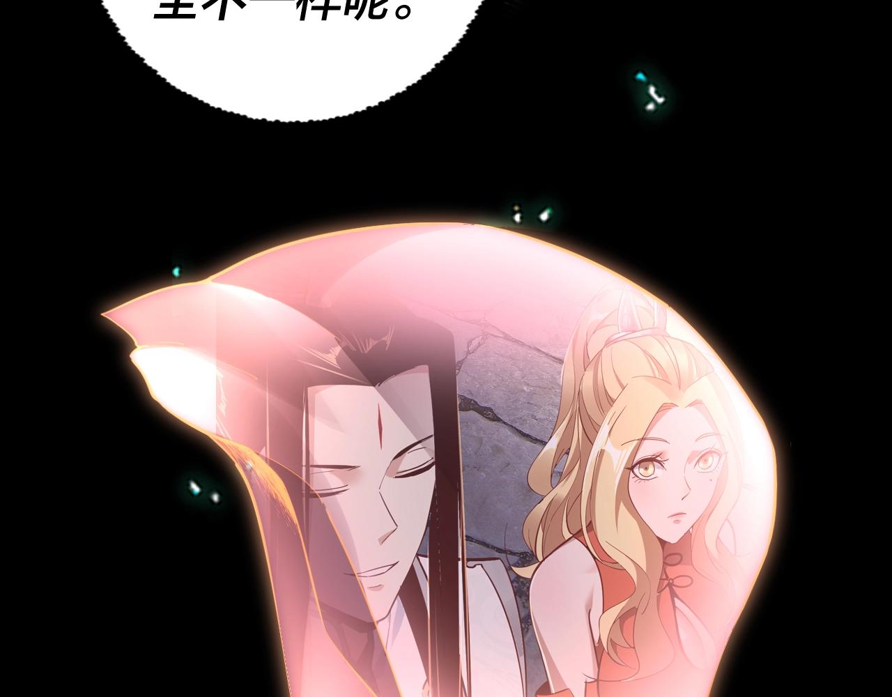 第14话 威压！63