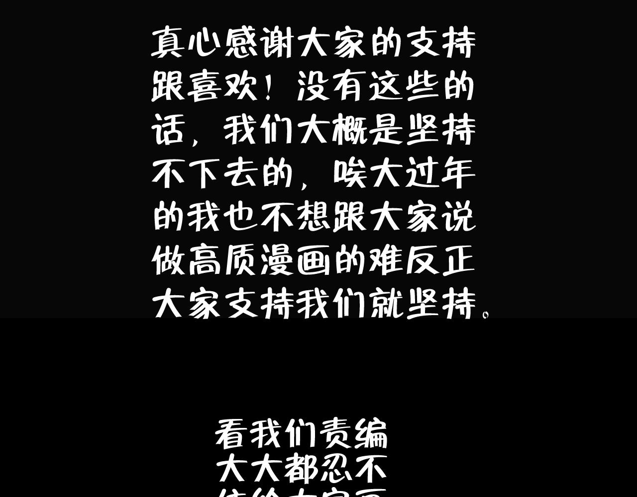 第14话 威压！117