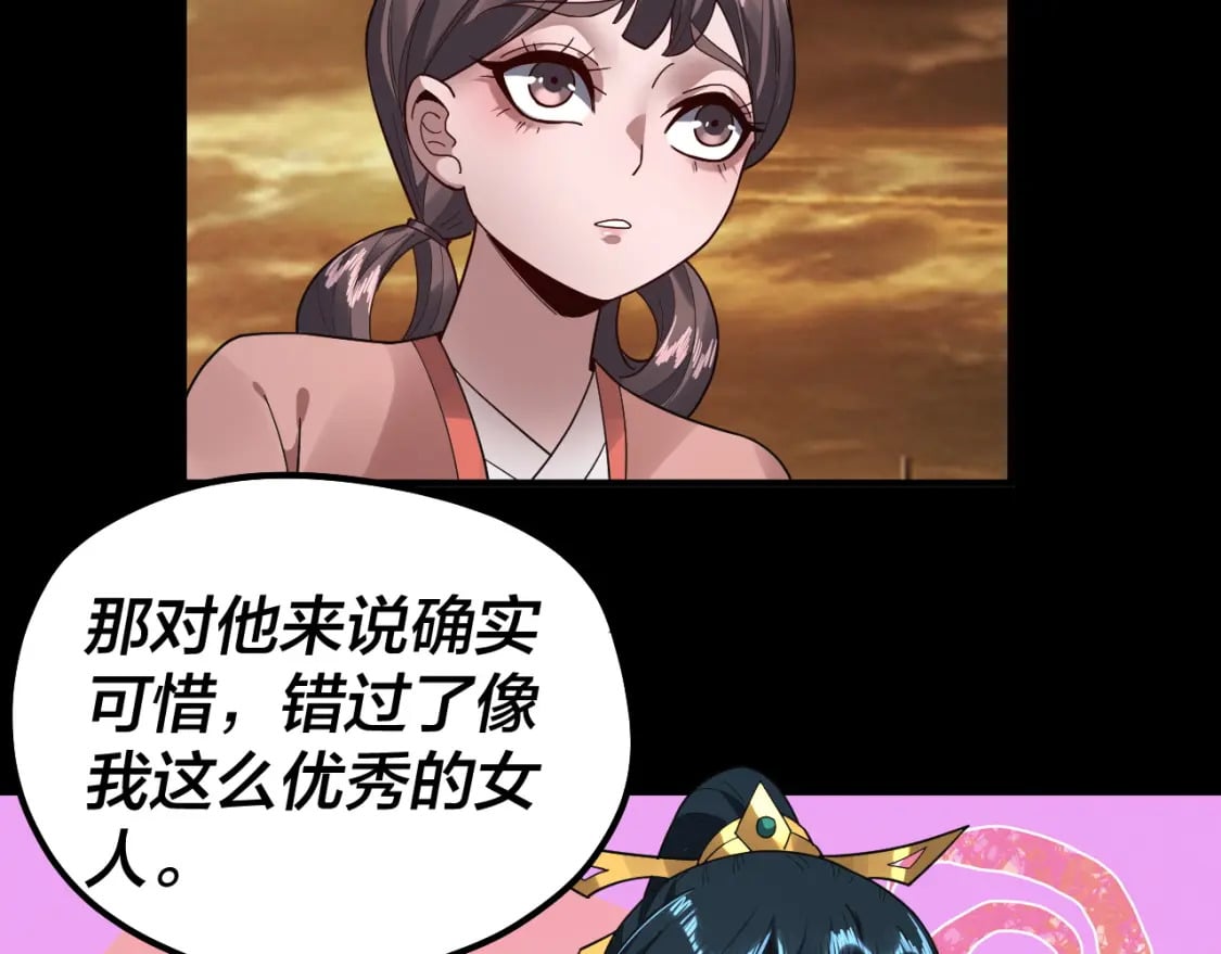 第89话 互相试探27