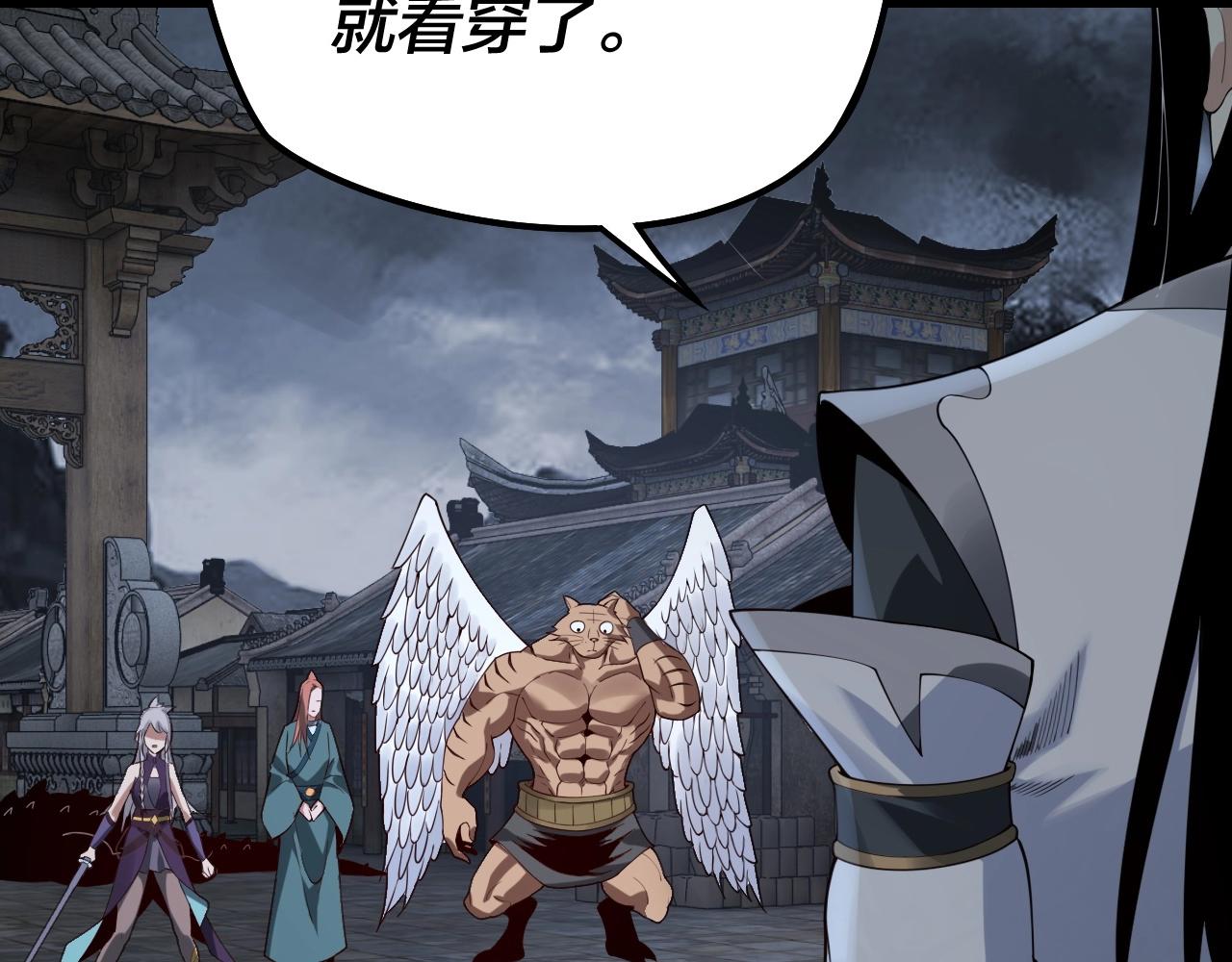 第21话 抵达终点了！77